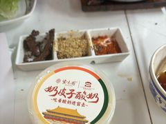 -大槐树烤肉馆(美术馆店)