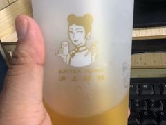 -沪上阿姨·精选茶饮(万新村店)