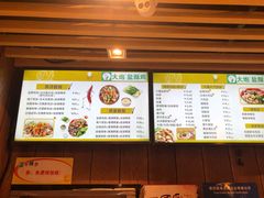 -大炮盐酥鸡(新街口店)