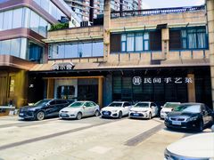 -简小舍·民间手艺菜(武昌江滩店)