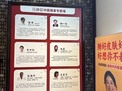-经禅和·中医推拿(奥体恒山路店)