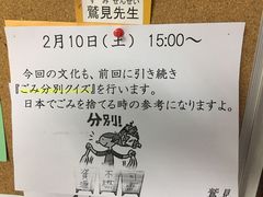 -樱花国际日语(徐家汇中心)