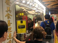 -松發肉骨茶(先得坊店)