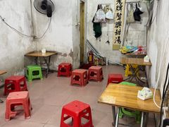 -贤兴甜汤