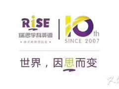 -瑞思少儿中心·少儿英语素养启蒙(回龙观校区)