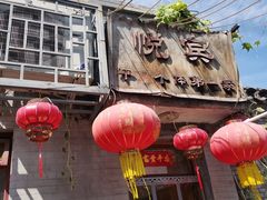 门面-悦宾饭馆(翠花胡同店)