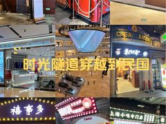 -上海世纪汇广场