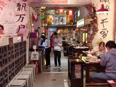 -江北北火锅馆·公路夜市(魏公村店)