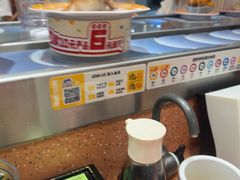 -元气寿司(东方宝泰店)