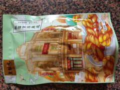 -皇饭儿·王润兴酒楼(河坊街店)