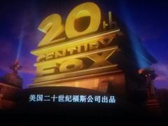 -佳兆业国际影城(鞍山店)