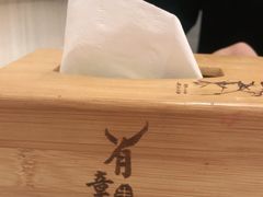-有章牛杂(石厦店)