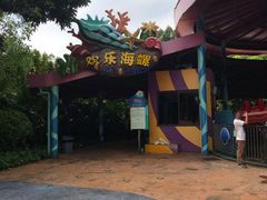 -美的鹭湖探索王国