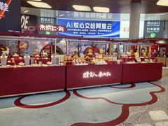 -杭州萧山国际机场