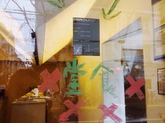 -村口大树(长乐路店)