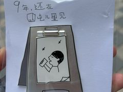 -喜茶(北京三里屯太古里店)