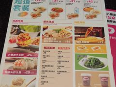 -小杨生煎(龙阳广场店)