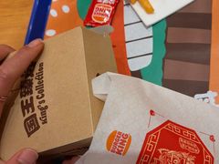 -汉堡王(宿迁宝龙广场27803店)