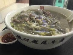 -潮镇老尾牛杂(环城西路店)