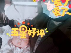 -红樱桃月嫂育婴师(徐汇总店)