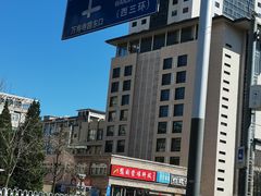 -中央民族大学