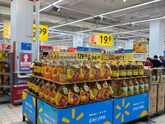 -沃尔玛(前山店)