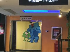 -长安国际影城(钟楼店)