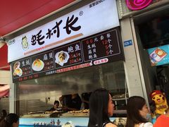 门面-蚝滑蒜(观音桥天天尚街直营店)