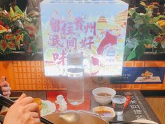 -四季喧黔味豆米火锅(万达广场店)