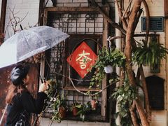 -西关84·History·Art·Cafe