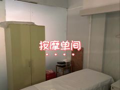 -永太盲人按摩(福田店)