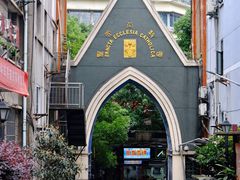 -贵阳北天主教堂