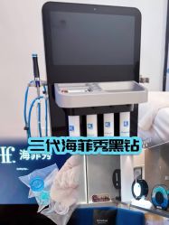 -JY·VALMONT法儿曼官方面护·海菲秀黑钻体验中心