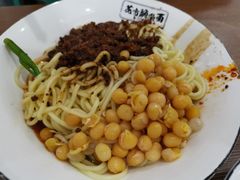 -花市豌杂面(民生路店)