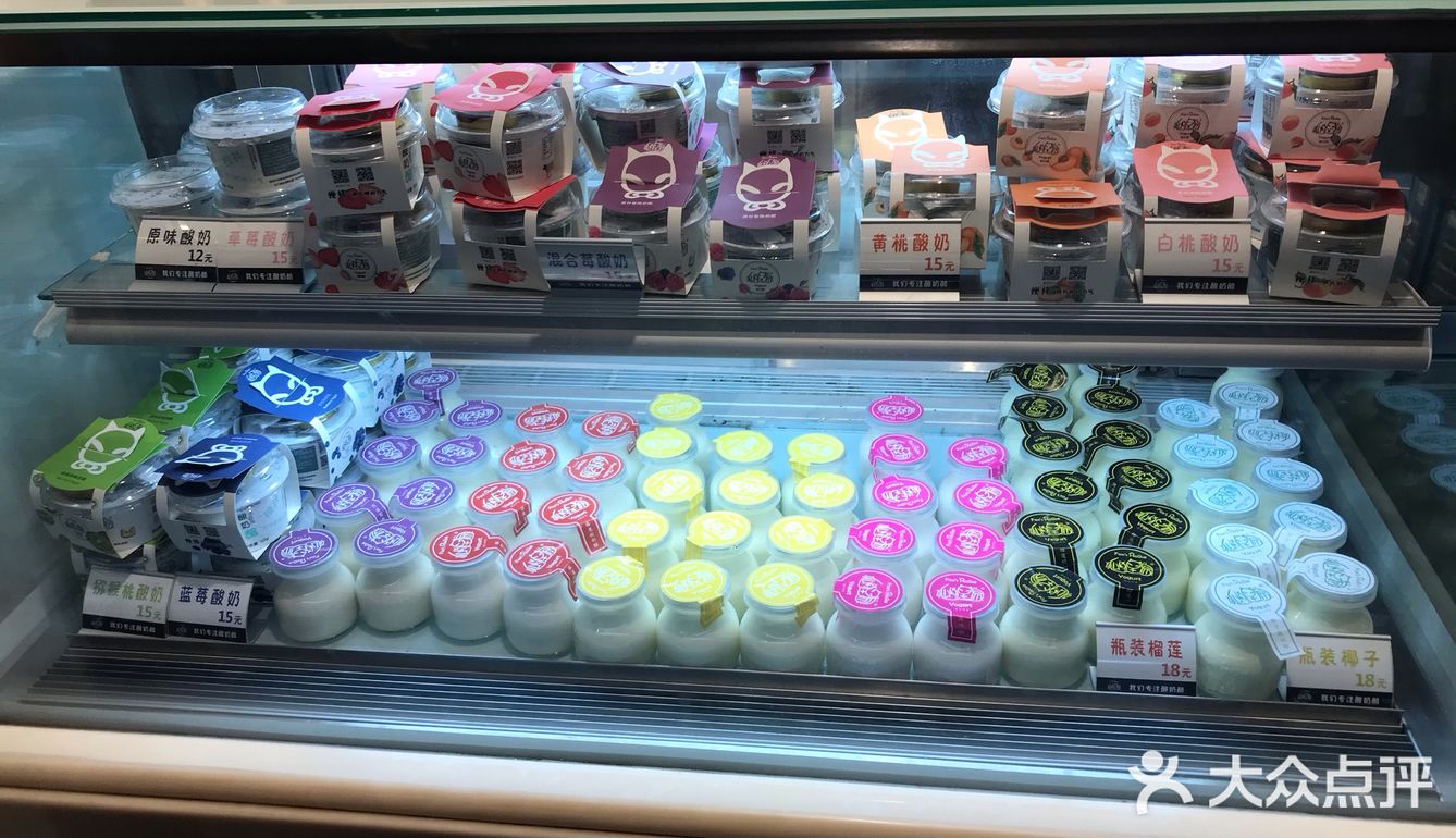 在平江路路口，这里的酸奶还挺好喝的