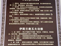 -凤凰寺