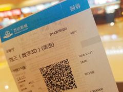 -万达影城(江桥万达广场IMAX店)