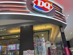 -DQ·蛋糕·冰淇淋(动壹店)