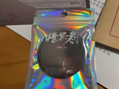 -戏精管理局·剧本杀·桌游·血染钟楼