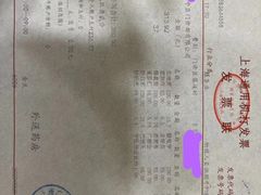 -上海广德中医门诊部