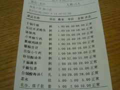 android_upload_pic-辛香汇(大华第一坊店)