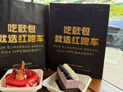 -红跑车(朝晖店)