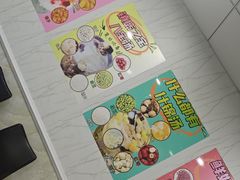 -紫薇冷饮(海宁盐官宣德路店)