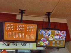 -豆爺小面(朱雀店)