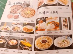 -平壤馆(西塔街店)