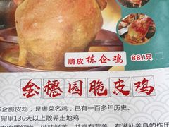 -张家卫·阳江菜·小海鲜(肥婆湾桥店)