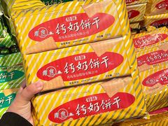 -青岛利群四方购物广场