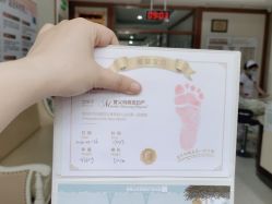 -玛丽亚妇产医院