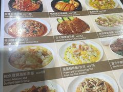 -百福麵家(新馬路店)