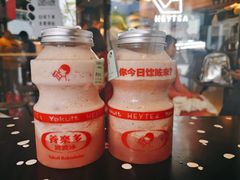 -喜茶(北京三里屯太古里店)